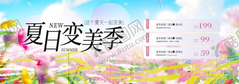 编号：32490006120857418353【酷图网】源文件下载-科技商务风峰会主视觉KV