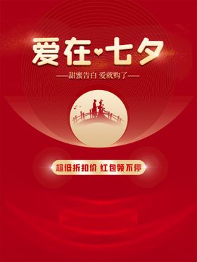 七夕
