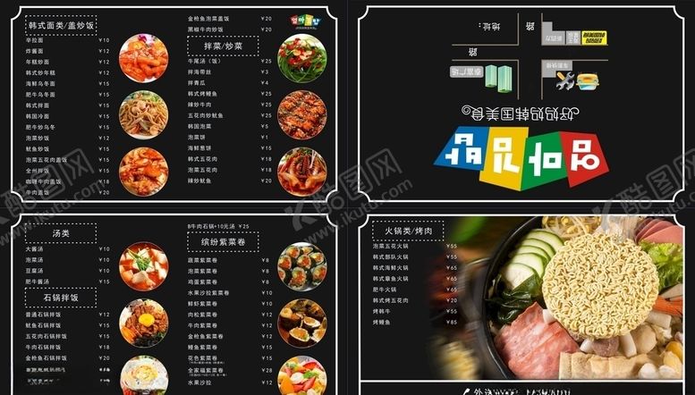 编号：52089610010529104827【酷图网】源文件下载-绿色菜单折页菜单餐厅菜单