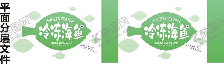 编号：35672809171123558573【酷图网】源文件下载-手提袋