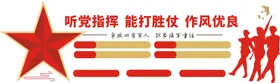 文化墙不忘初心雕塑宣传栏党群服务中心