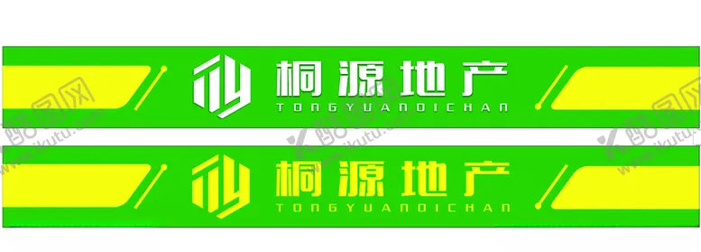 编号：41481005090630414287【酷图网】源文件下载-房地产门头