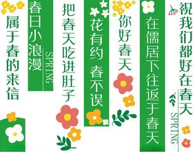 露营道旗