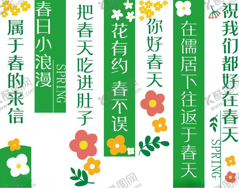 编号：51454809212340032466【酷图网】源文件下载-露营道旗