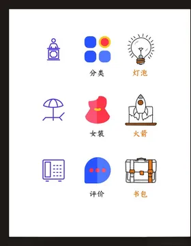 LOGO标识符创意志广告志