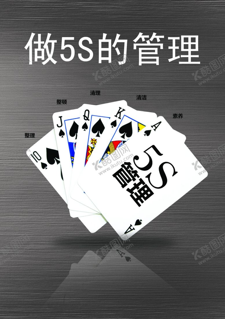 编号：45949907051619419368【酷图网】源文件下载-企业楼道展板