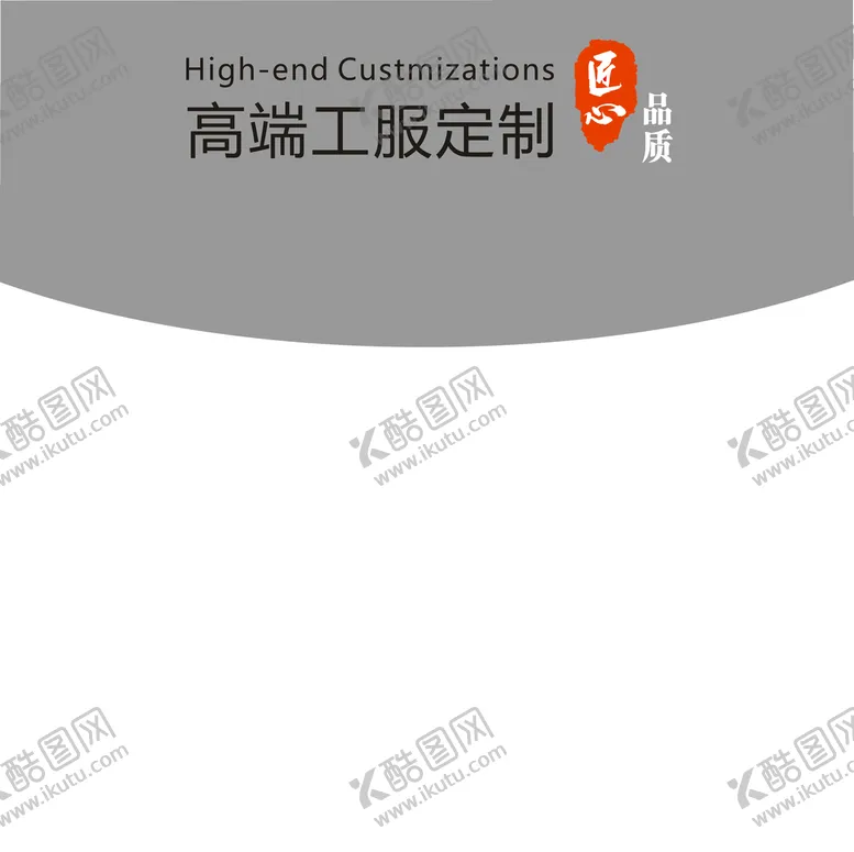 编号：75264809190337271523【酷图网】源文件下载-主图设计