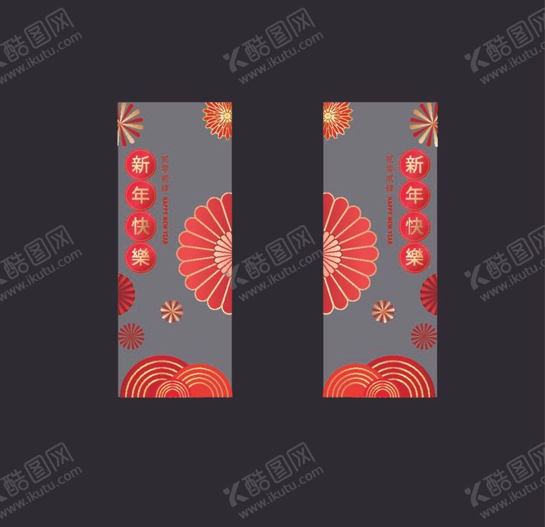 编号：85705112050901592294【酷图网】源文件下载-2024新年窗贴