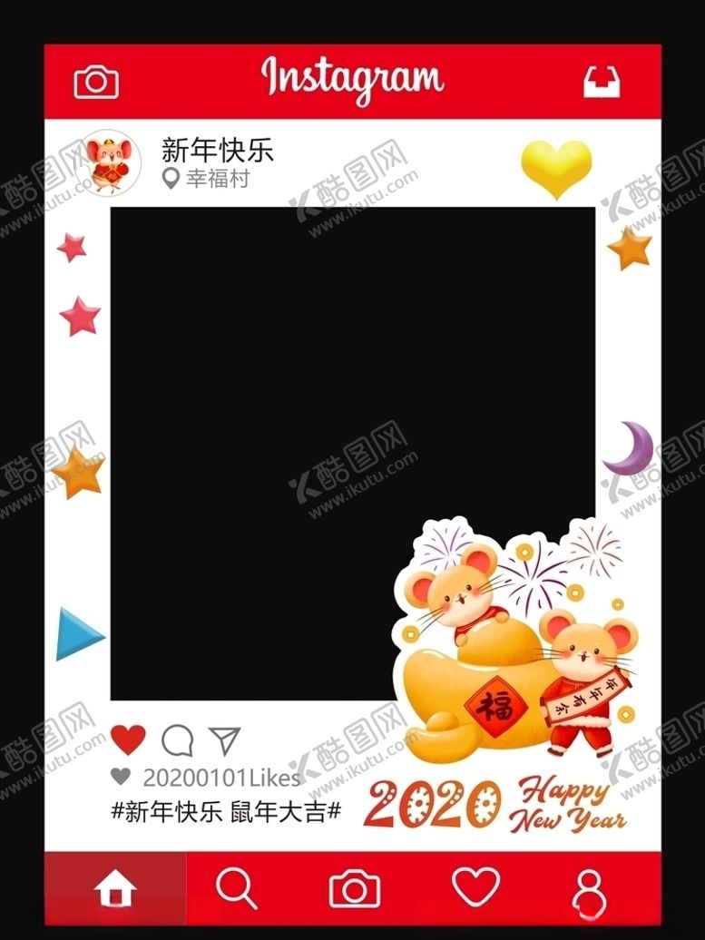 编号：86224910091705413117【酷图网】源文件下载-新年朋友圈拍照框