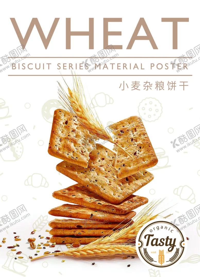 编号：75493210032347265876【酷图网】源文件下载-饼干海报
