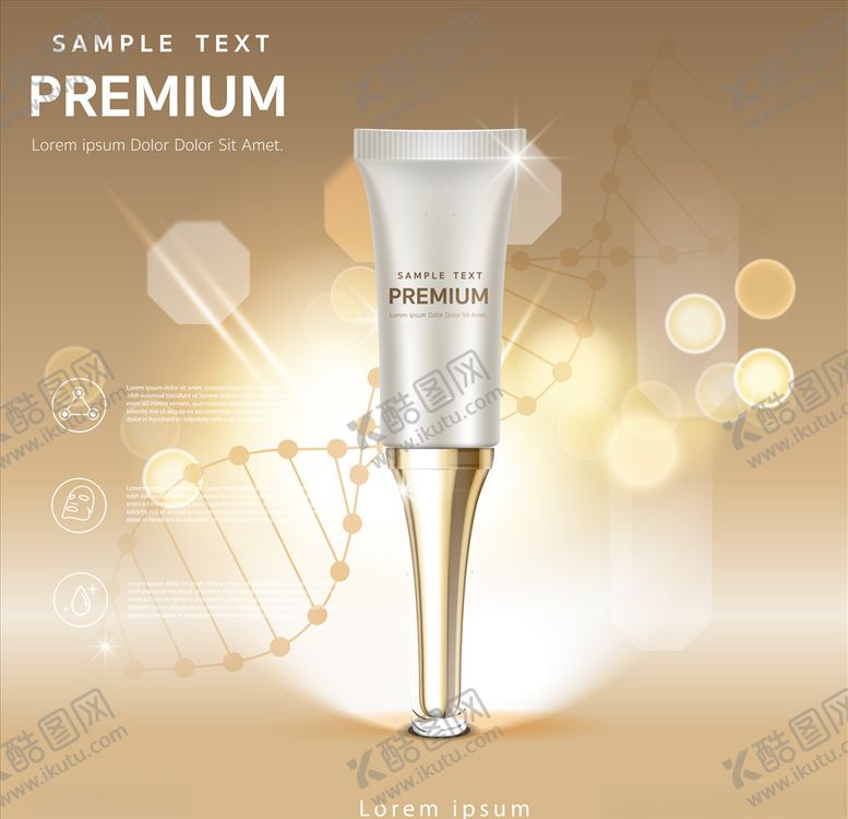 编号：91968310091444214081【酷图网】源文件下载-精华液