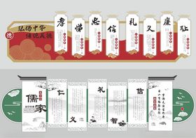 形象墙模板校园文化墙