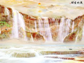 山水瀑布流水生财PSD源文件