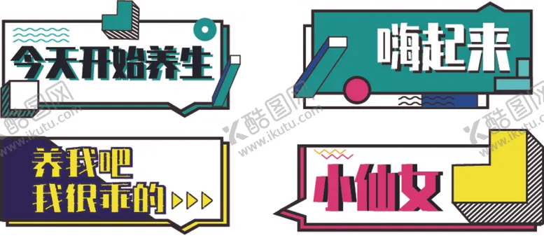 编号：93821704130124283667【酷图网】源文件下载-拍照道具手举牌对话框