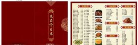 中餐餐厅