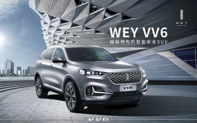 VV6折页2021