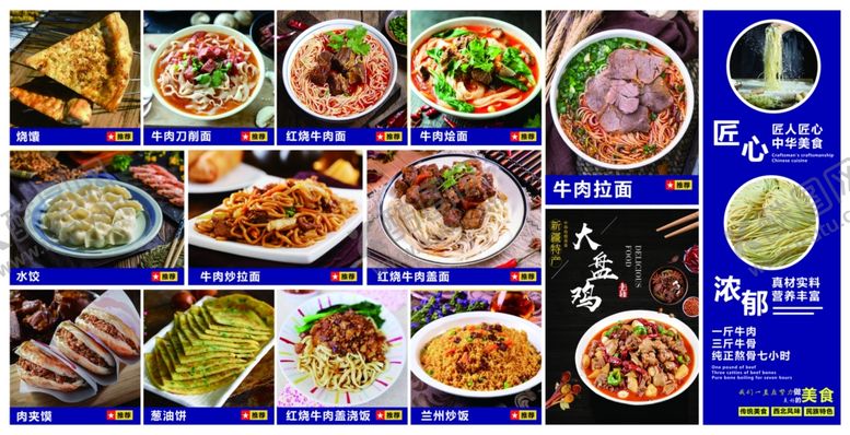 编号：36229702282331361455【酷图网】源文件下载-菜单