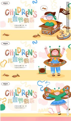 儿童节插画背景板