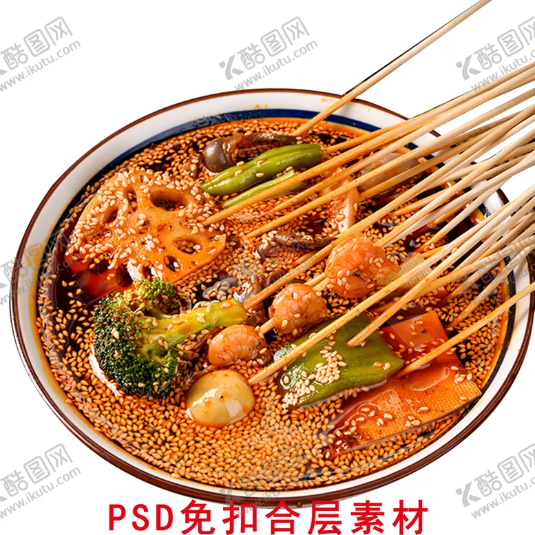 编号：53140809140755575943【酷图网】源文件下载-串串香