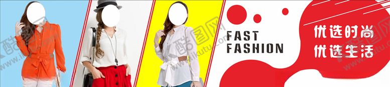 编号：39050507031057454665【酷图网】源文件下载-女装展板图片