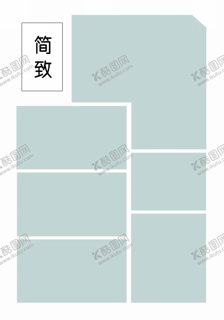 编号：19400102260915429543【酷图网】源文件下载-旅游相册设计模版旅行纪念册