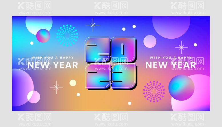 编号：26803011181737365017【酷图网】源文件下载-2023新年横幅