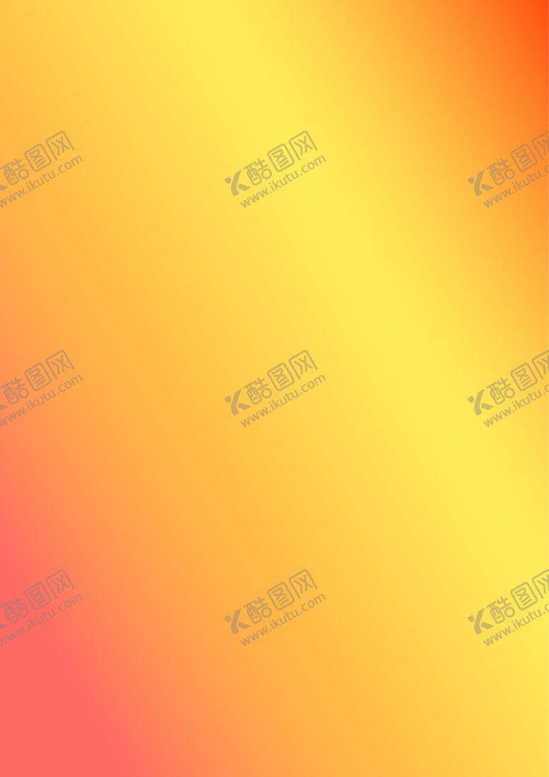 编号：55537610301149503184【酷图网】源文件下载-红橙