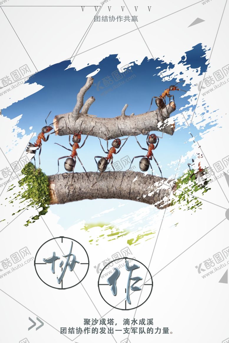 编号：47487010052008074272【酷图网】源文件下载-企业文化