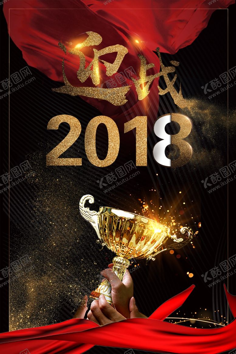 编号：16514707041204156918【酷图网】源文件下载-黑金背景素材