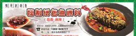 底料瓶签