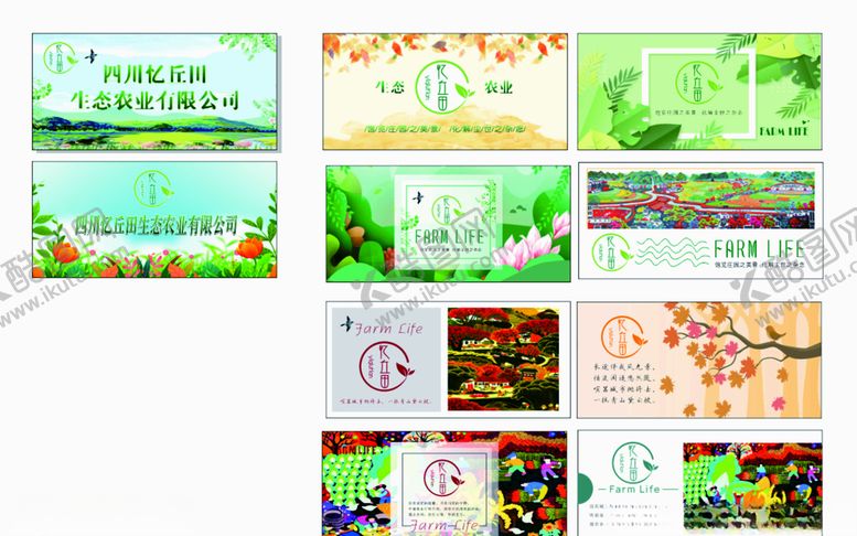 编号：87119907131411262973【酷图网】源文件下载-亿秋田