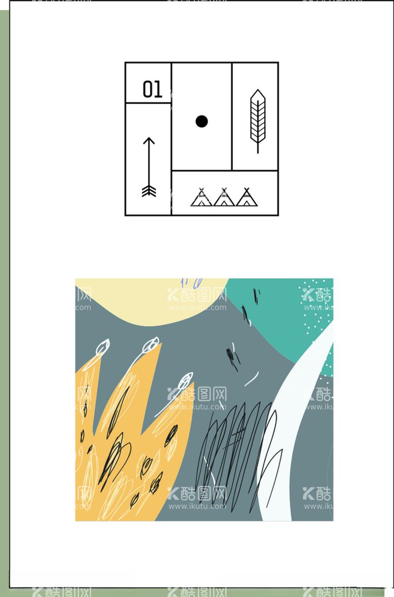 编号：55209912041259058226【酷图网】源文件下载-清新插画