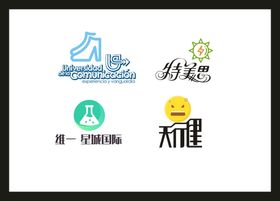 LOGO设计广告创意创意标志
