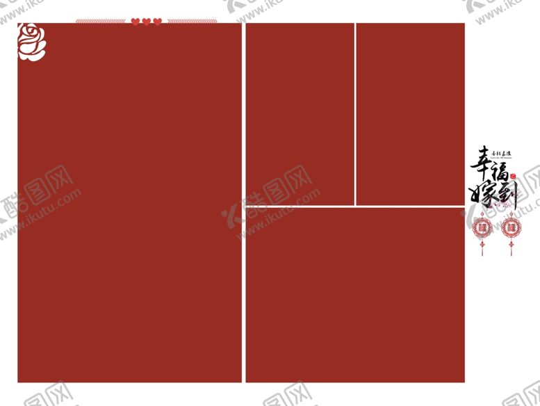 编号：78294409290507426829【酷图网】源文件下载-幸福降临