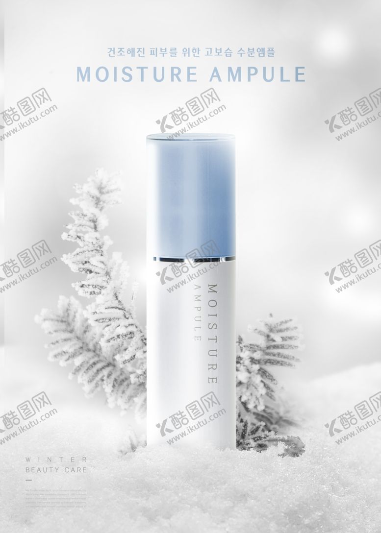 编号：96789205052058145542【酷图网】源文件下载-高端简约化妆品合成图片