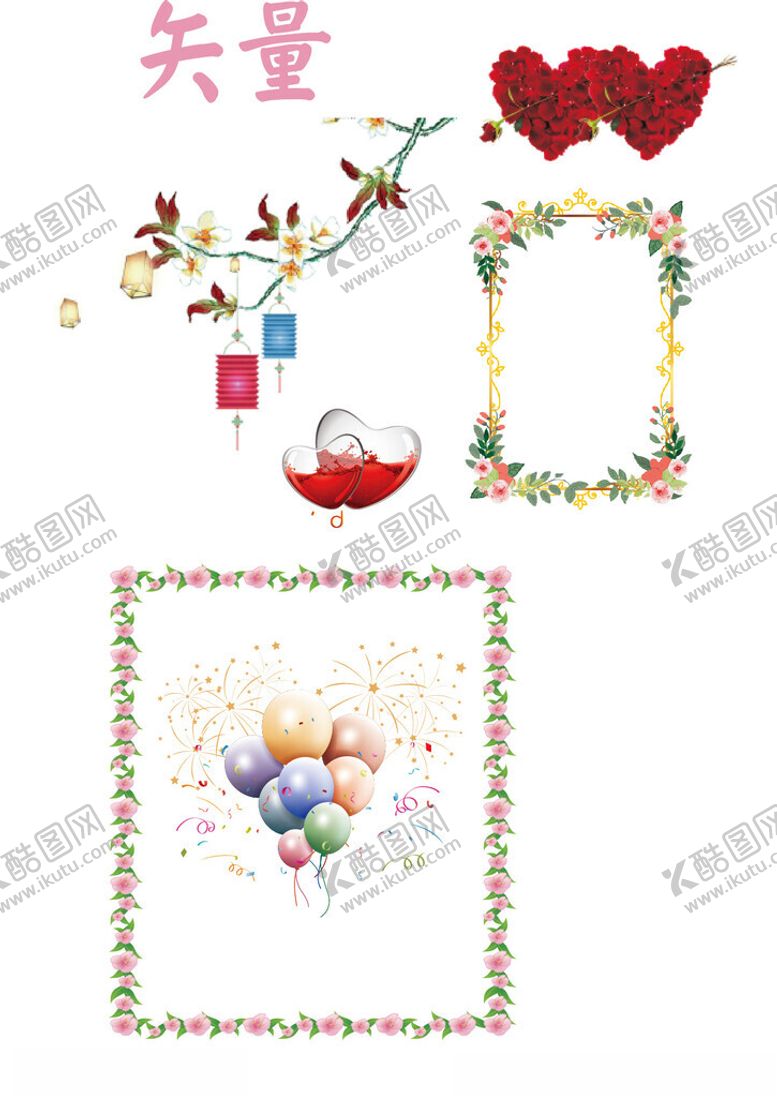 编号：36625001291142445798【酷图网】源文件下载-玫瑰花边框