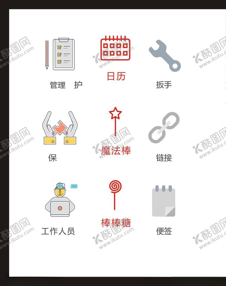 编号：32063004062031588089【酷图网】源文件下载-LOGO标识