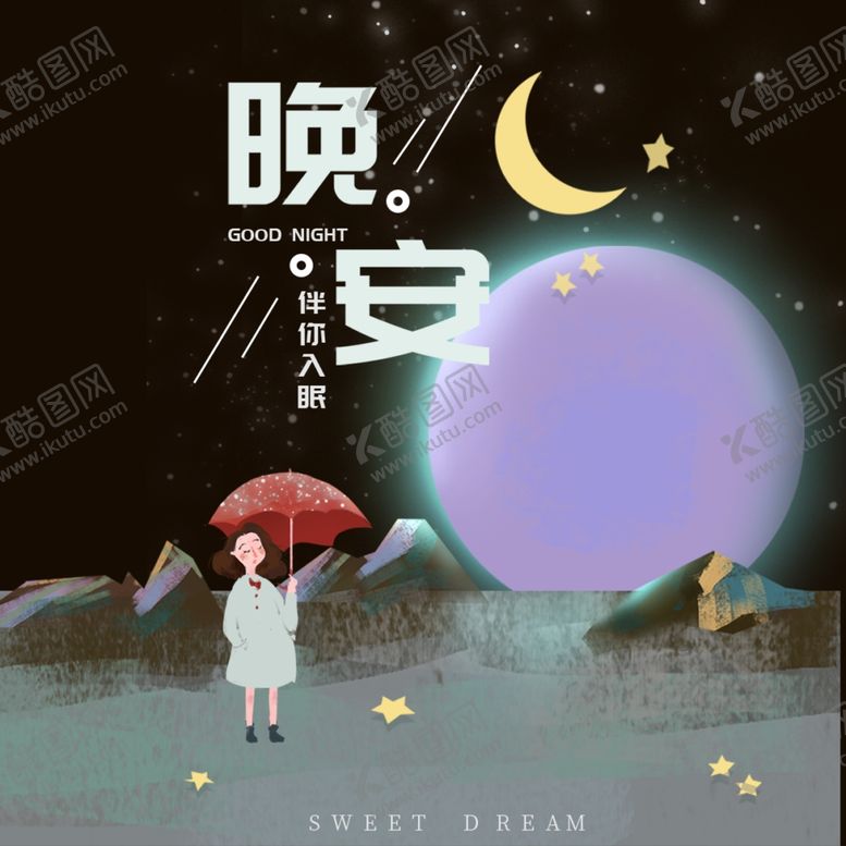 编号：92931109170320331760【酷图网】源文件下载-手机壁纸