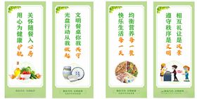 餐厅标语