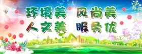 医美服务环境海报
