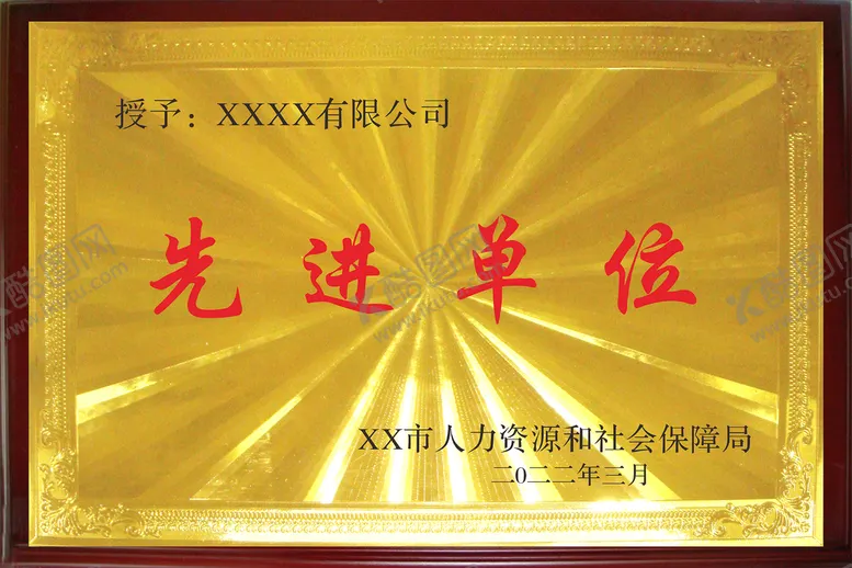 编号：62584902022031385278【酷图网】源文件下载-奖牌