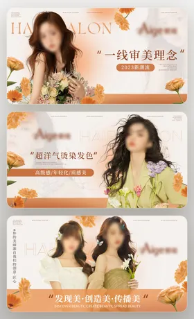 海报设计 产品效果图 轮播图