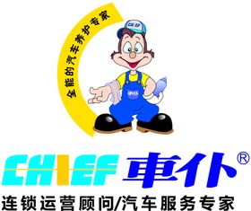 车仆标志