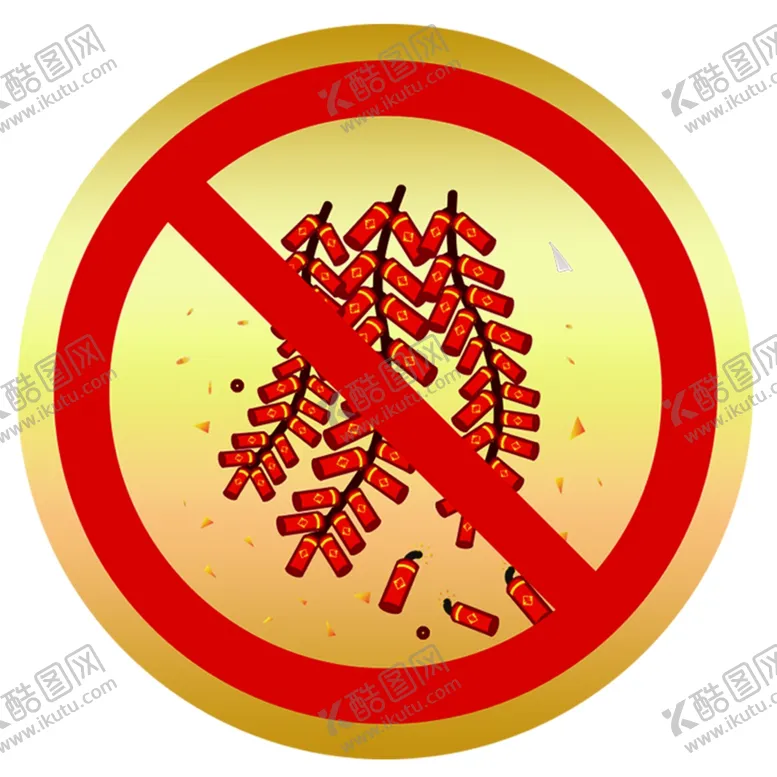 编号：35596007010317174866【酷图网】源文件下载-禁止燃放烟花爆竹标志
