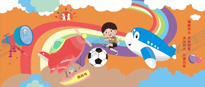 编号：88134610182226371711【酷图网】源文件下载-幼儿园室外卡通多彩门头文化墙