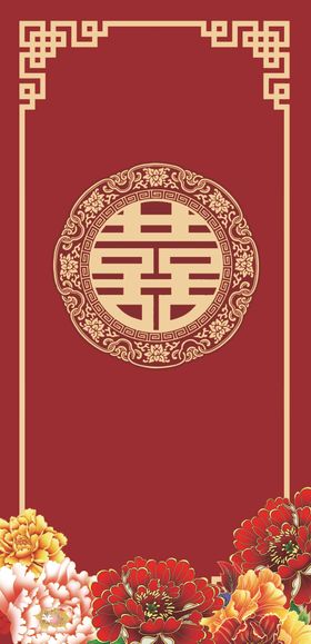 红色婚礼背景