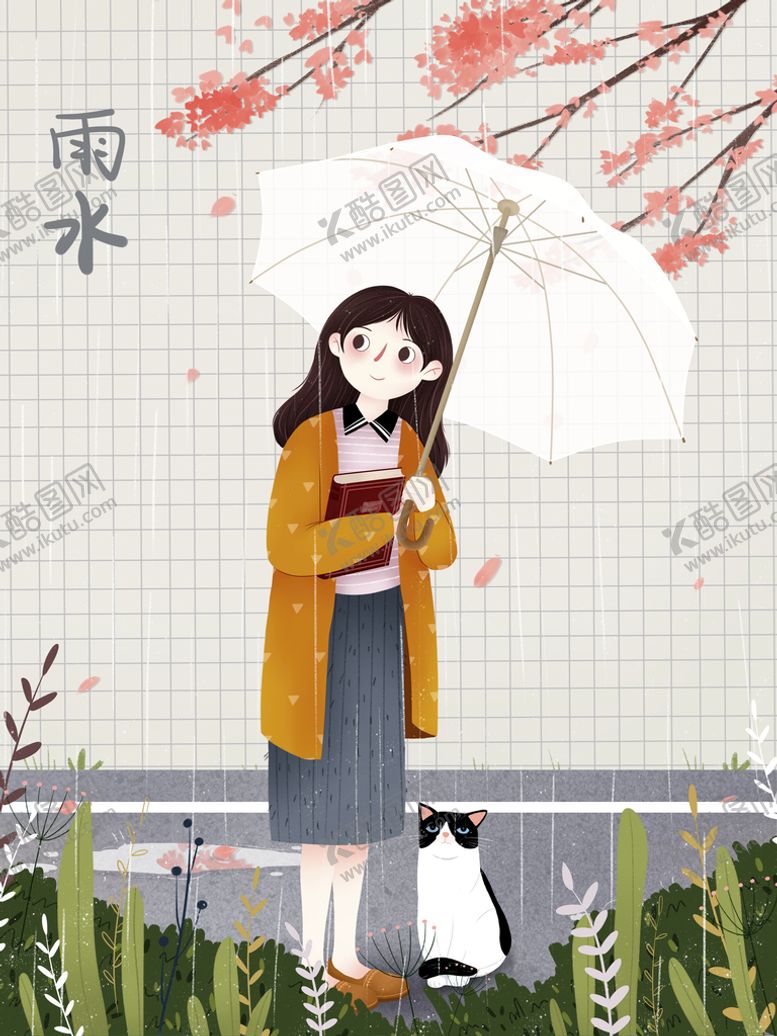 编号：18296509201423507436【酷图网】源文件下载-雨水插画