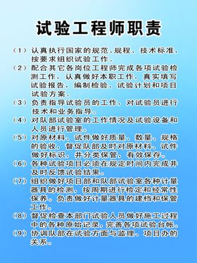 党建责任展板