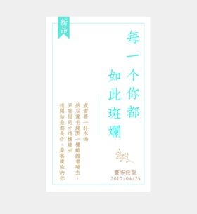 文字排版