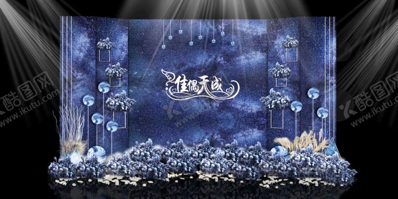 编号：80483307140025197181【酷图网】源文件下载-蓝色婚礼